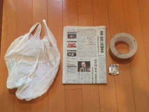レジ袋、新聞紙、ガムテープ、清め塩